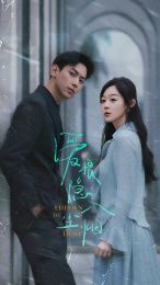 爱恨隐入尘烟第41-70集完结(大结局)