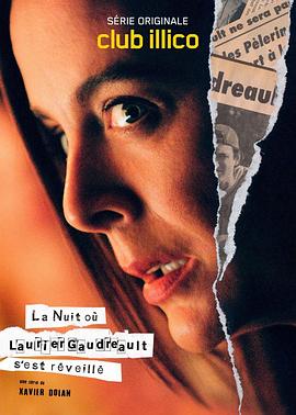 劳里尔·高德罗苏醒之夜第1集