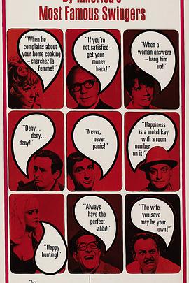 窃玉偷香(大结局)