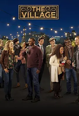 大城小村第08集