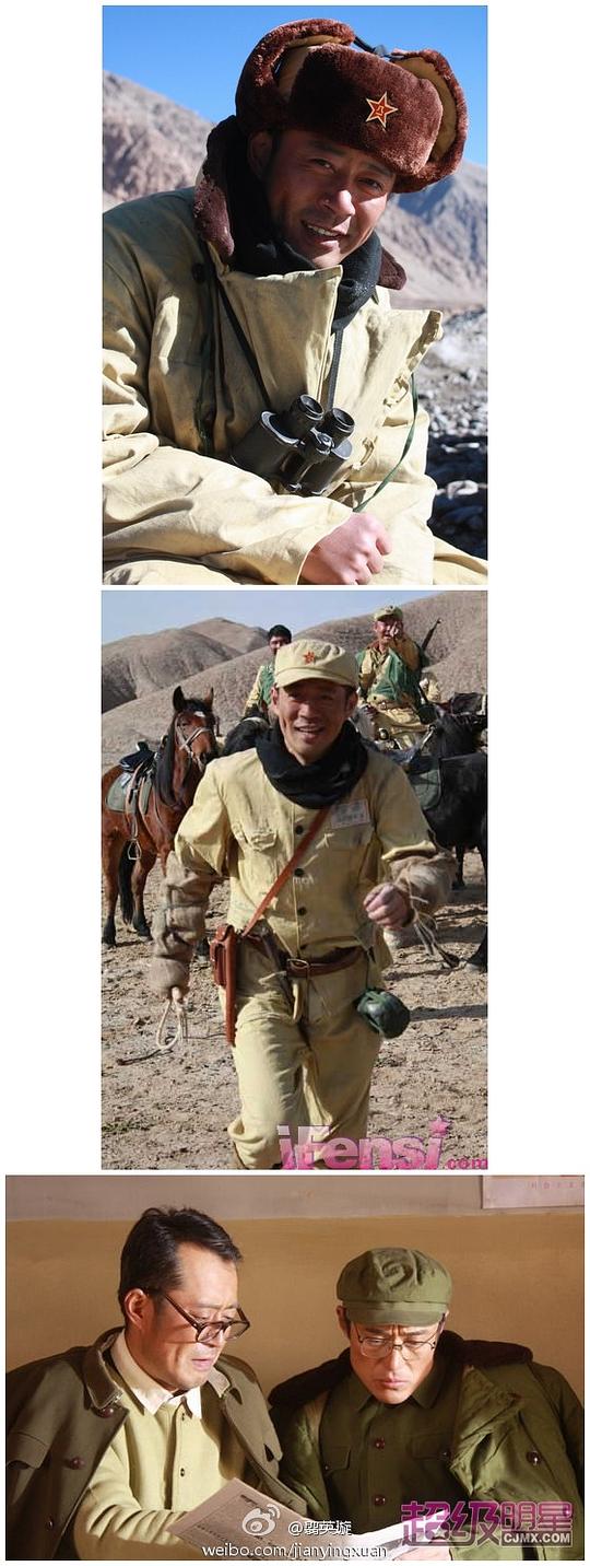 雪浴昆仑第05集