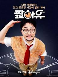 柳炳宰的会客室