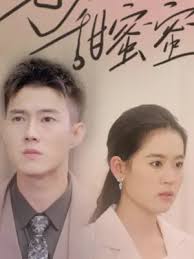 七夕甜蜜蜜第05集