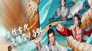 穿越古代，无限召唤白粥第01集