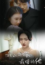 最远的你最瞎的他第08集