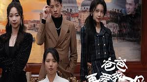 爸，再爱我一次好不好第01集