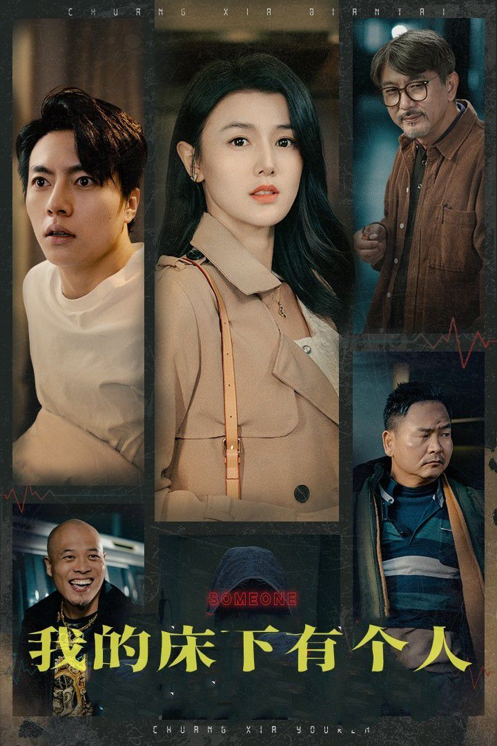 为舅舅一家亲妈自断后路第01-32集(大结局)