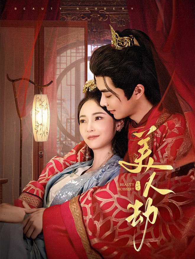 美人劫第31-60集(大结局)